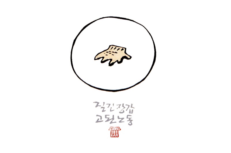 질긴 장갑